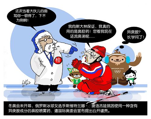 热播漫画5